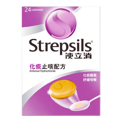 Strepsils使立消润喉糖无糖清肺化痰止咳咽炎喉咙痛教师护嗓含片