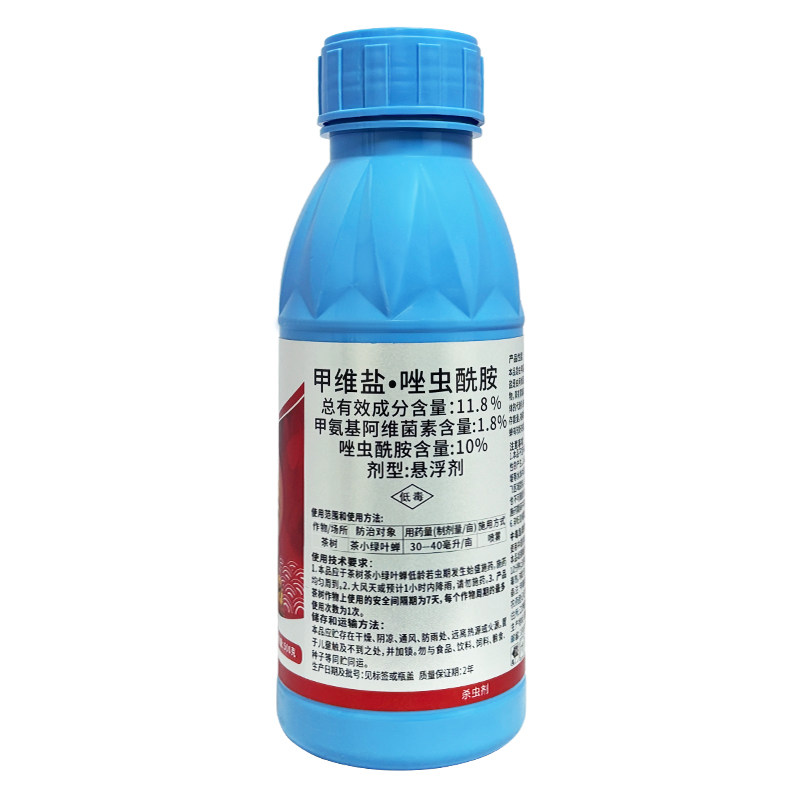 威令11.8%甲维盐唑虫酰胺杀虫剂