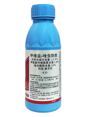 威令11.8%甲维盐唑虫酰胺杀虫剂