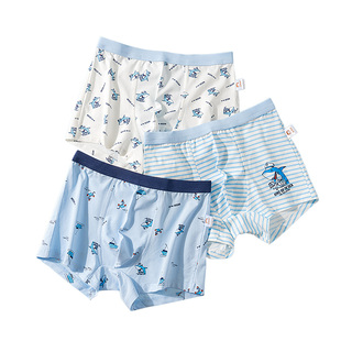 恒源祥男童内裤纯棉夏季薄款冰丝儿童平角裤男大童四角莫代尔短裤