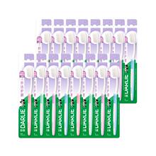 【DARLIE好来旗舰店】 软毛牙刷16支