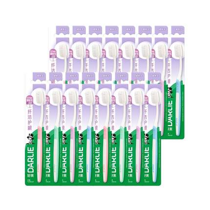 DARLIE好来原黑人双重纤洁炭丝牙刷软毛家庭装成人男女专用正品