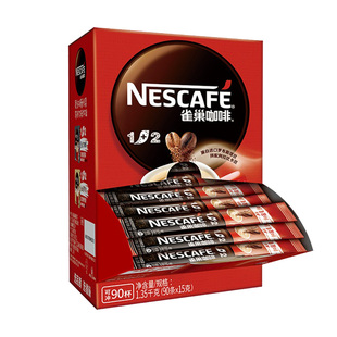 雀巢官方店100条装三合一醇香原味特浓咖啡粉1+2速溶低糖咖啡