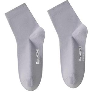 恒源祥纯棉袜子女士秋冬季中筒袜防臭吸汗长筒袜抗菌全棉黑白长袜