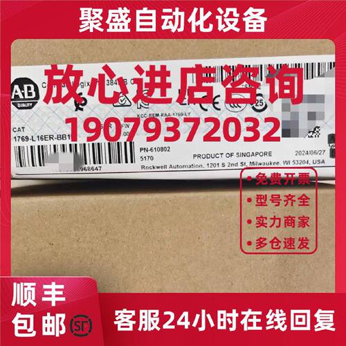 议价1769-L16ER-BB1B CompactLogix 5370以太网控制器 1769L16ERB