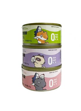 鸡肉金枪鱼猫罐头|超1000次加购