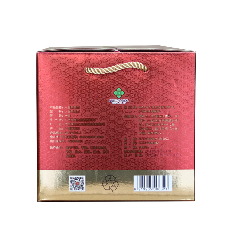 梧州茶厂三鹤1813醇香黑茶六堡茶