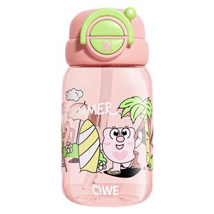 夏季儿童双饮吸管水杯大容量上学水壶tritan斜挎便携背带女生杯子