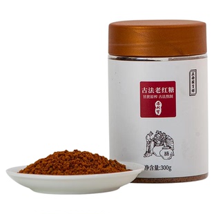 正安国货铺 云南老红糖甘蔗熬制纯正手工原味正宗土红糖古法