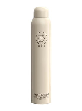 【沙龙推荐】泡沫发蜡热销款