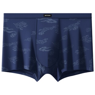 七匹狼男士内裤男款莫代尔冰丝无痕四角短裤爸爸高档男式平角裤头