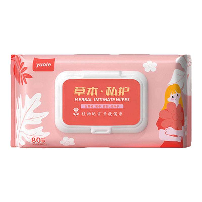 私护湿巾男女士专用卫生可擦私处