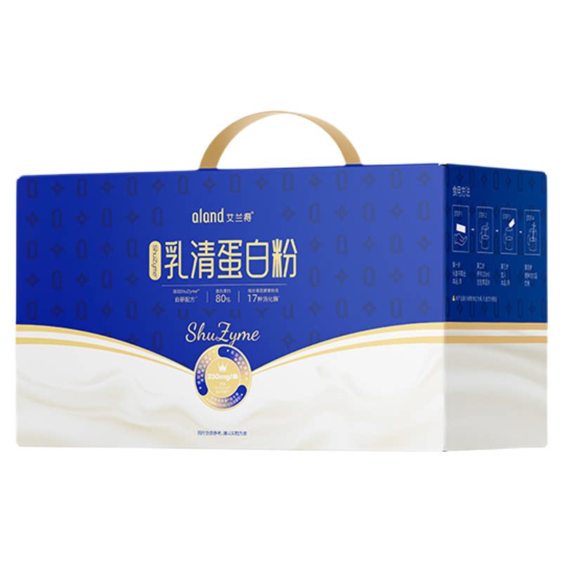 艾兰得乳清蛋白粉99.2%消化率