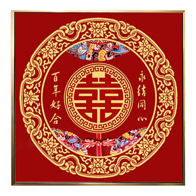 百年好合钻石画方钻满贴钻十字绣