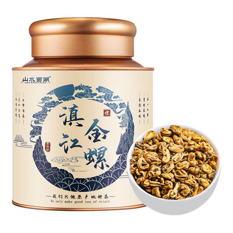 山水西湖 滇红金螺 特级云南凤庆滇红茶古树红茶浓香茶叶罐装250g