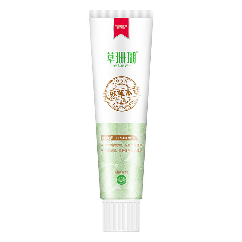 包邮228g草珊瑚天然中药牙膏草本萃冰爽留兰香型防蛀护龈清新口气