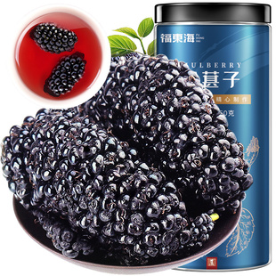 福东海化橘红正宗化州橘红果正品官方旗舰店正毛15年化桔红果茶