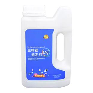 卡默尔滴定液CaMgKH提升剂珊瑚三大元素海水珊瑚鱼缸钙镁
