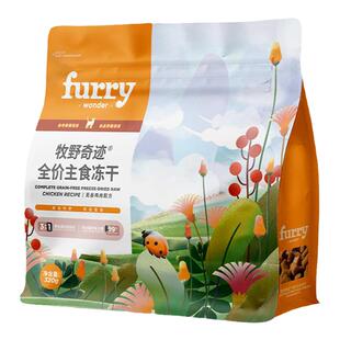 【囤货】牧野奇迹鱼油鸡全价主食冻干生骨肉猫粮成猫幼猫鸡肉零食