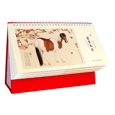 台历2026年新款办公室日历