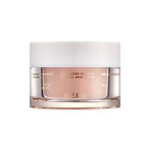 致己新颜玫瑰精油面膜霜臻奢养肤抗皱紧致改善泛红面霜面膜两用