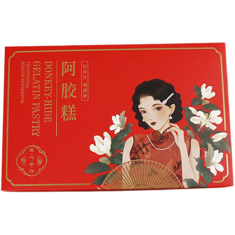 阿胶糕包装袋礼物盒子高档烫金5礼品盒