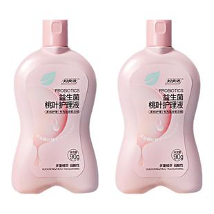妇炎洁益生菌桃叶护理液女私密沐浴露日常洗护液外阴清洗液官方