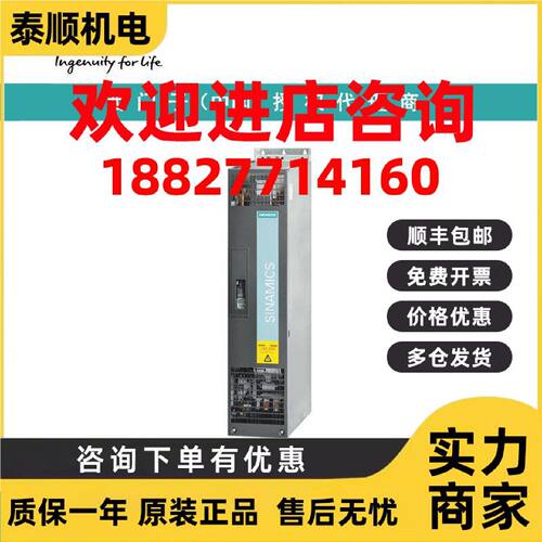 议价6SL3310-1TE35-0AA3西门子S120 变频器功率模块 380-480V三相