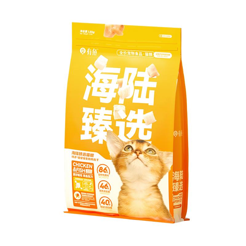 有鱼猫粮官方旗舰店海陆臻选6kg进口鸡鱼冻干无谷成幼猫全价1.5kg