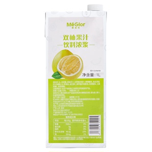 美滋乐双柚果汁饮料浓浆荔枝葡萄青提桃双柚浓缩汁奶茶店原料