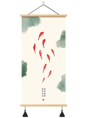 新中式九鱼聚财图玄关挂画