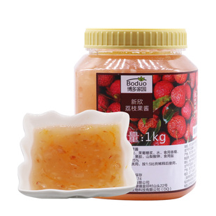 博多家园新晟荔枝果酱 奶茶店专用多肉粉荔浓缩汁满杯荔枝青茶1kg