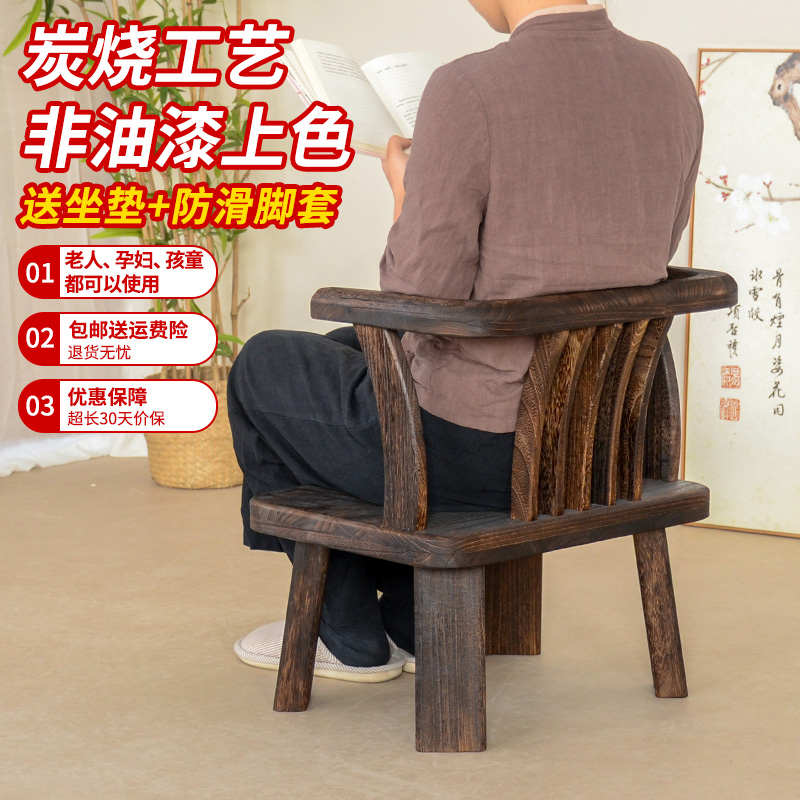 实木餐椅榻榻米座椅矮款小椅子阳台休闲茶几椅家用靠背凳子餐桌椅