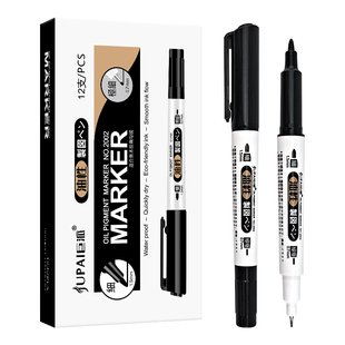 巨派双头记号笔油墨加量油性不掉色勾线笔防水手工绘画描边细头笔儿童绘画黑色手绘彩色标记细笔防水不易掉色