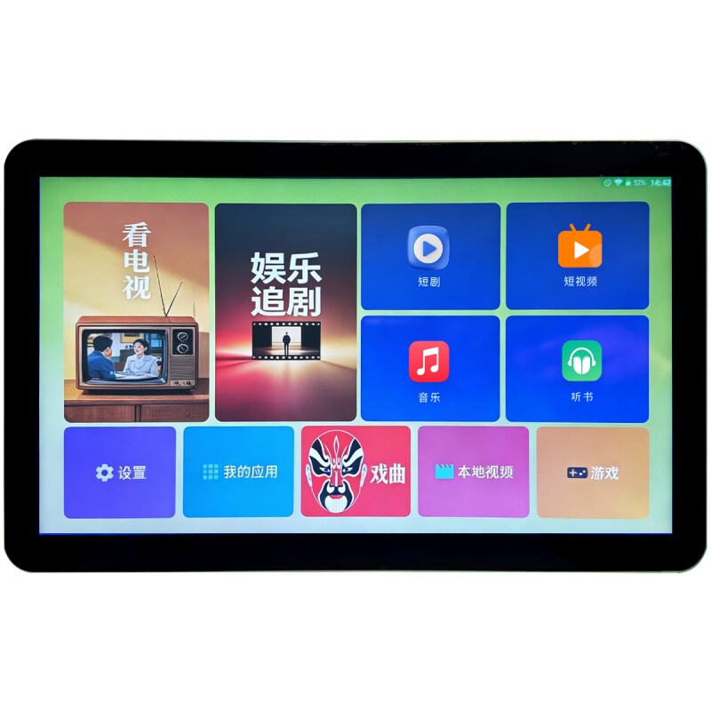 夏新唱戏机遥控版超清大屏老年人便携式视频wifi看戏电视机播放器