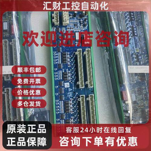 议价奥的斯扶梯配件 RSFF DAA26803NNP1 IPC