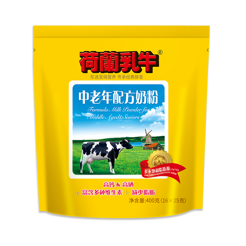 荷兰乳牛中老年奶粉益生菌无蔗糖高钙成年人