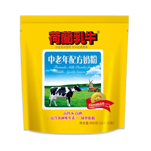 荷兰乳牛中老年奶粉益生菌无蔗糖高钙成年人配方官旗袋装囤货专享
