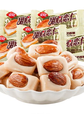 金冠优果奶酥奶糖糖果零食批发