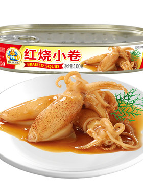怡诚小卷迷你鱿鱼仔原味即食海鲜
