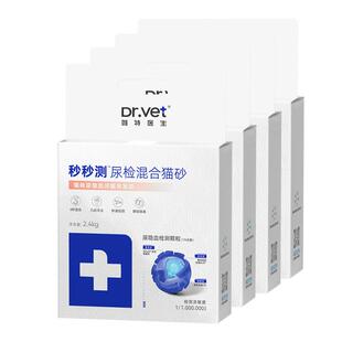 唯特医生混合猫砂2.4kg低尘除臭尿检豆腐沙包邮猫咪用品