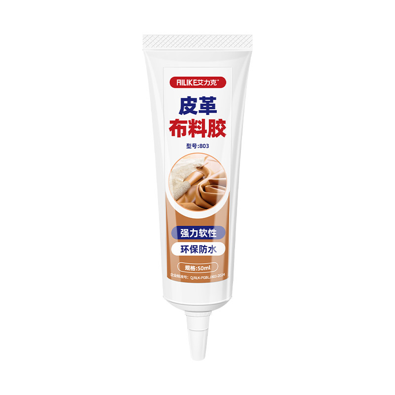 布料胶水皮革专用强力软胶