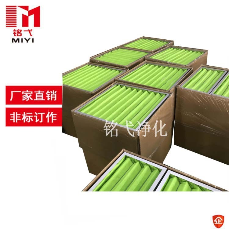 中效过滤网绿白棉板式可清洗初效过滤器空调机组过滤网过滤袋绿白