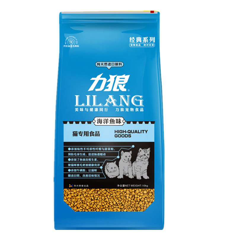 力狼猫粮e族5斤装海洋成幼猫