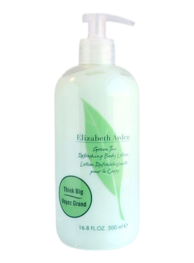 【自营】Elizabeth Arden/伊丽莎白雅顿绿茶舒体霜身体乳500ml