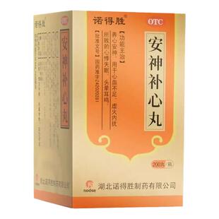 心肌缺血心慌胸闷心供血不足心肌缺血吃啥药安神补心丸心脏大缺血