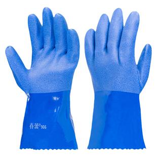 春蕾906耐油手套磨砂耐磨防油耐酸碱劳保橡胶防滑加厚防水防腐蚀