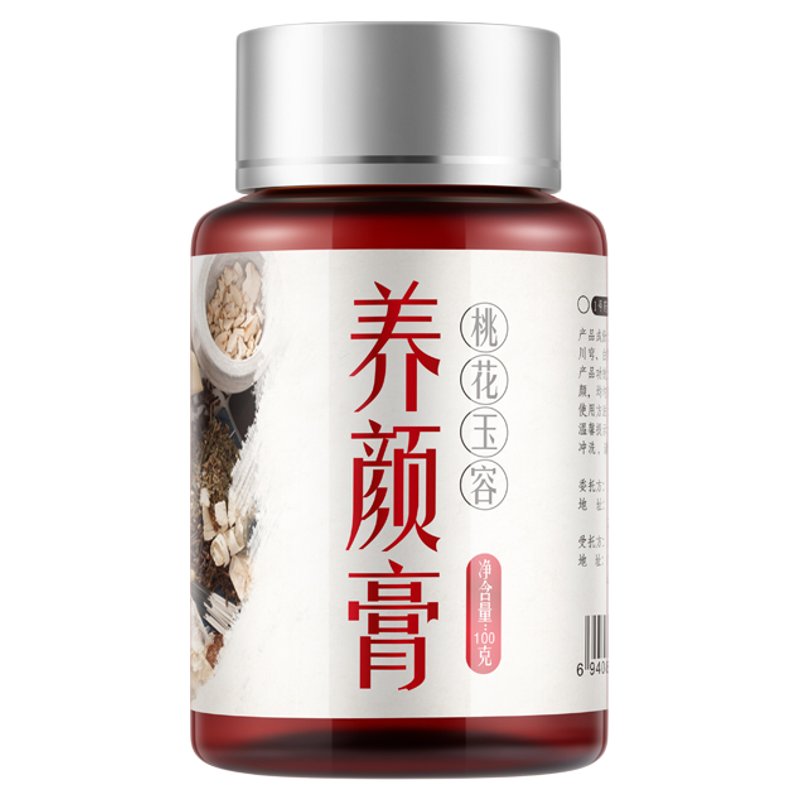 膏泥状直敷面膜桃花养颜膏