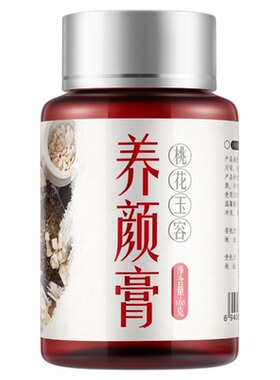 膏泥状直敷面膜桃花养颜膏