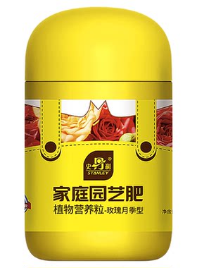 史丹利月季花专用肥治黄叶速爆笋